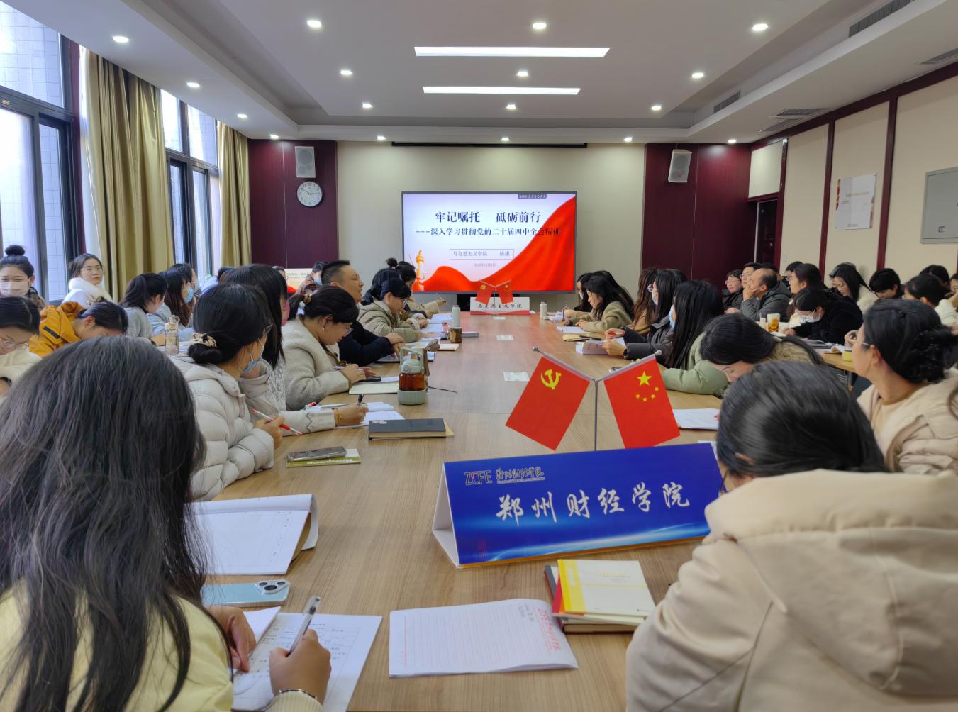 每日大赛吃瓜爆料每日大赛党总支开展“中国共产党人 精神谱系”宣讲活动